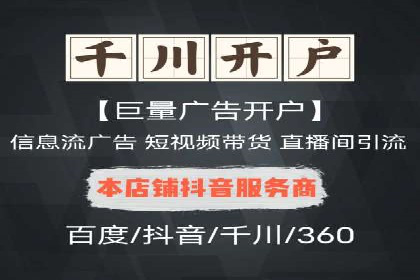 某某SEM服务公司案例：如何通过关键词优化提高网站流量