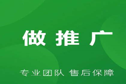 探索sem代运营推广公司如何打造高效的广告投放策略